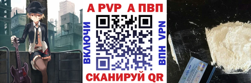 Сколько стоит Мурманск ГАШ  КОКАИН  МЕФ  Alpha PVP  мега зеркало  МАРИХУАНА 