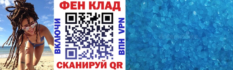 Amphetamine Premium Мурманск