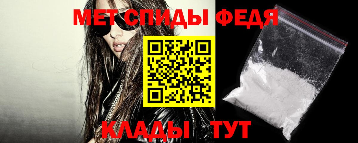 Амфетамин Розовый Мурманск