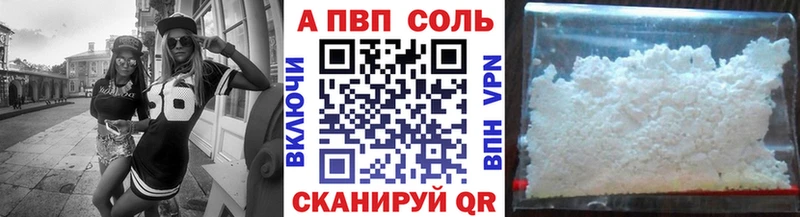 A-PVP мука  Мурманск 