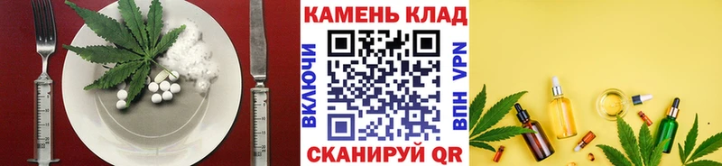 Еда ТГК марихуана  KRAKEN зеркало  Мурманск 