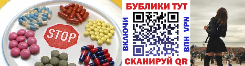 ссылка на мегу ссылка  Мурманск  ЭКСТАЗИ Cube 