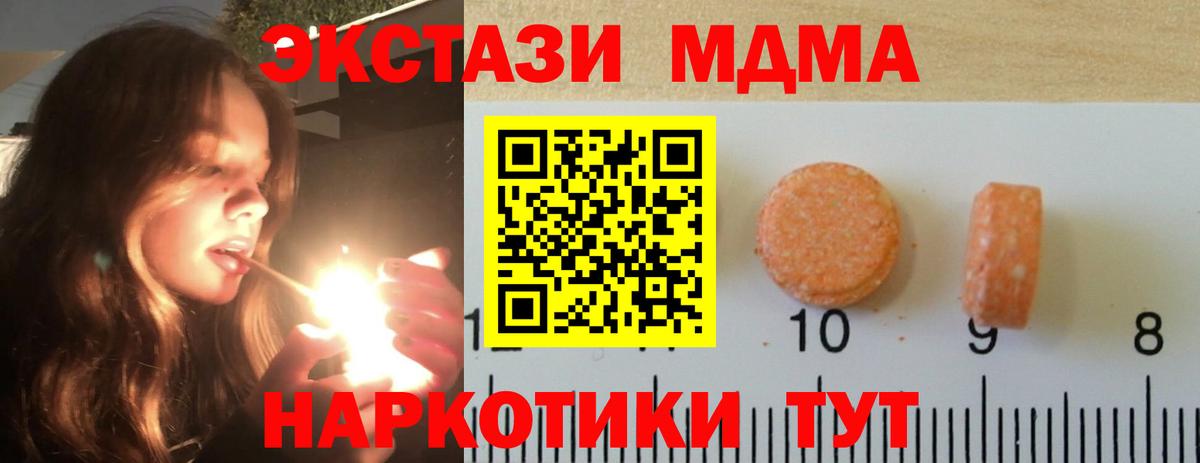 ЭКСТАЗИ TESLA  Экстази Philipp Plein  ЭКСТАЗИ  Мурманск  Вход с VPN 