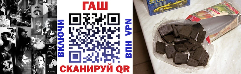 ГАШ hashish  kraken   Мурманск 