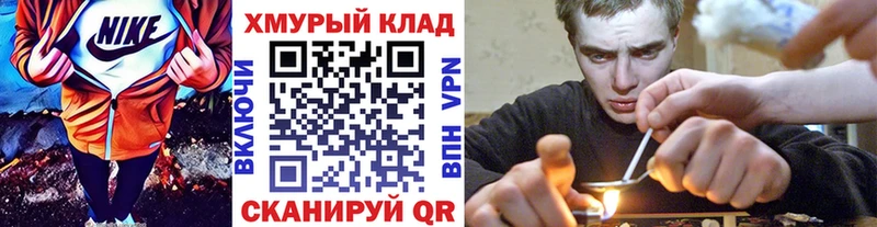 магазин    Мурманск  Героин Heroin 