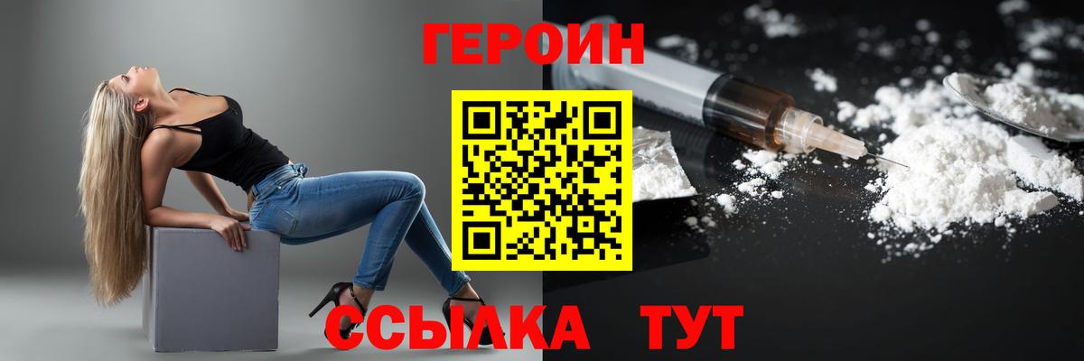 Cocaine  Канабис  Вход с VPN  МЕФ кристаллы  MDMA  Гашиш  Экстази  Где найти наркотики?  Мурманск  Гашиш 