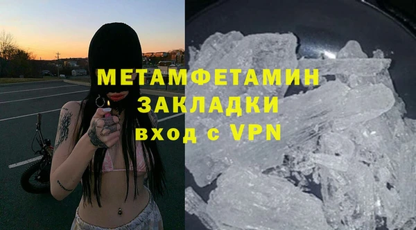 mdma Коряжма