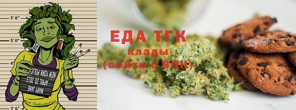 каннабис Корсаков
