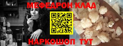 кокаин колумбия Краснокаменск