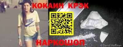 кокаин колумбия Краснокаменск