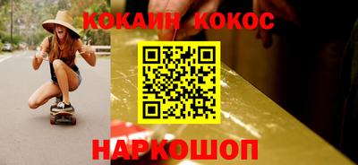 кокаин колумбия Краснокаменск