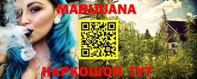 дистиллят марихуана Краснознаменск