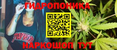 дистиллят марихуана Краснознаменск