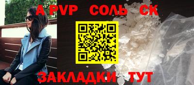 героин Мариинск