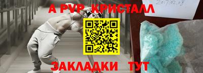 твердый Краснодар