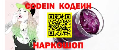 кокаин колумбия Краснокаменск