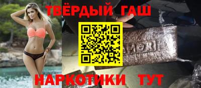 дистиллят марихуана Краснознаменск