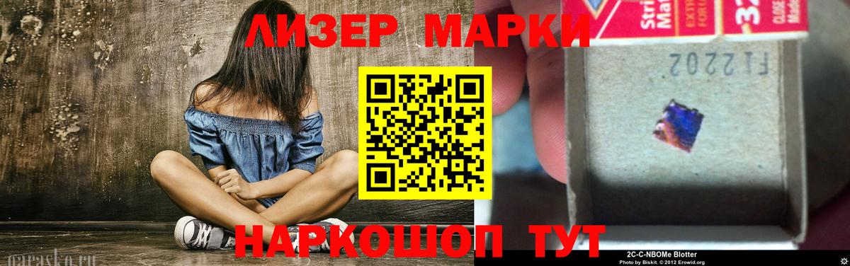 ЛСД экстази кислота  Вход с VPN  ЛСД экстази  Лсд 25 экстази кислота  Мурманск 