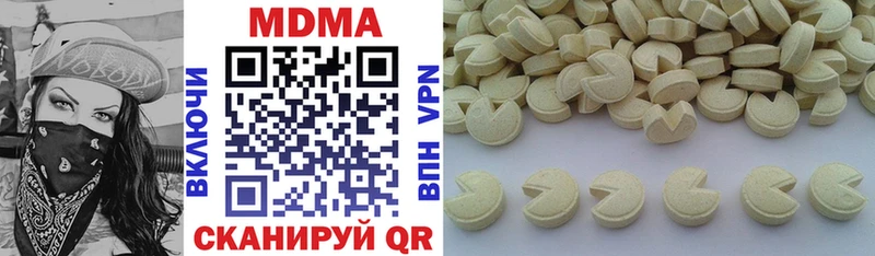 хочу   Мурманск  MDMA кристаллы 