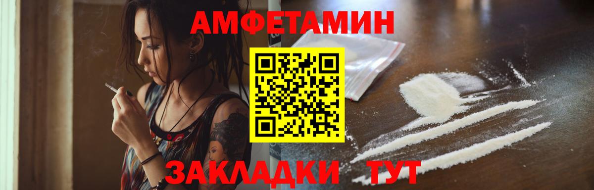 Первитин витя Мурманск