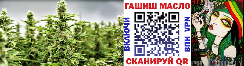нарко площадка клад Мурманск ТГК вейп с тгк