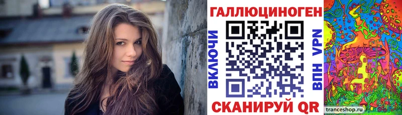 Псилоцибиновые грибы прущие грибы  гидра зеркало  Мурманск 
