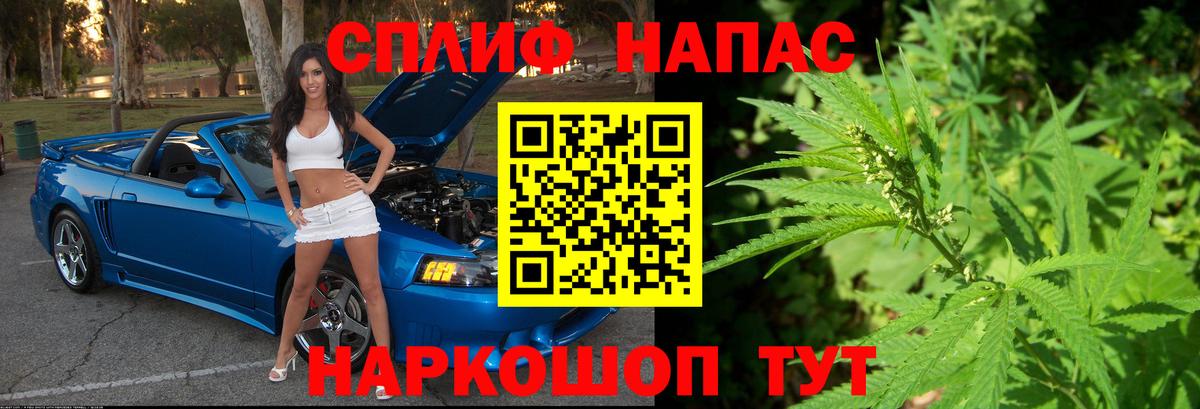 Бошки Шишки OG Kush Мурманск